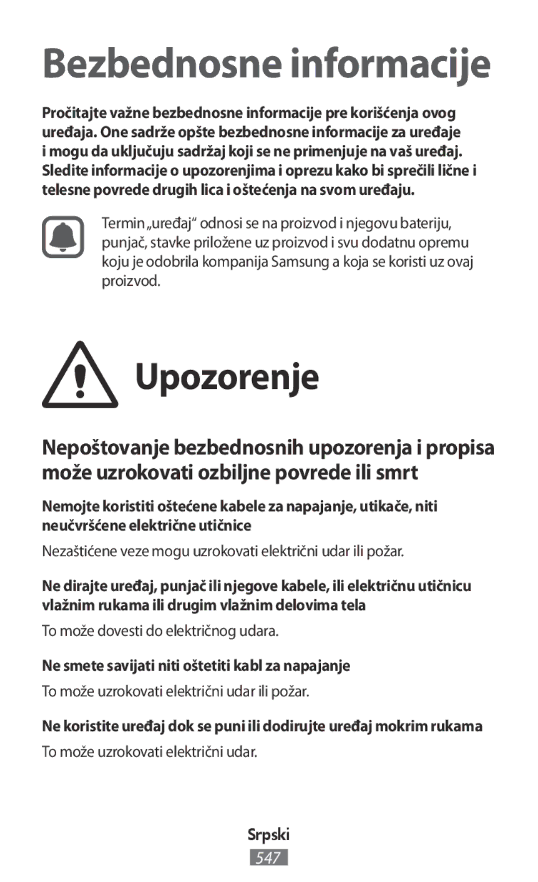 Samsung SM-A800FZDEXXV, SM-A800FZDEKSA, SM-T330NZWAKSA manual Ne smete savijati niti oštetiti kabl za napajanje, Srpski 