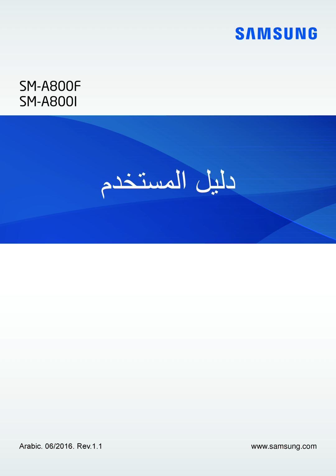 Samsung SM-A800FZDEKSA manual مدختسملا ليلد 