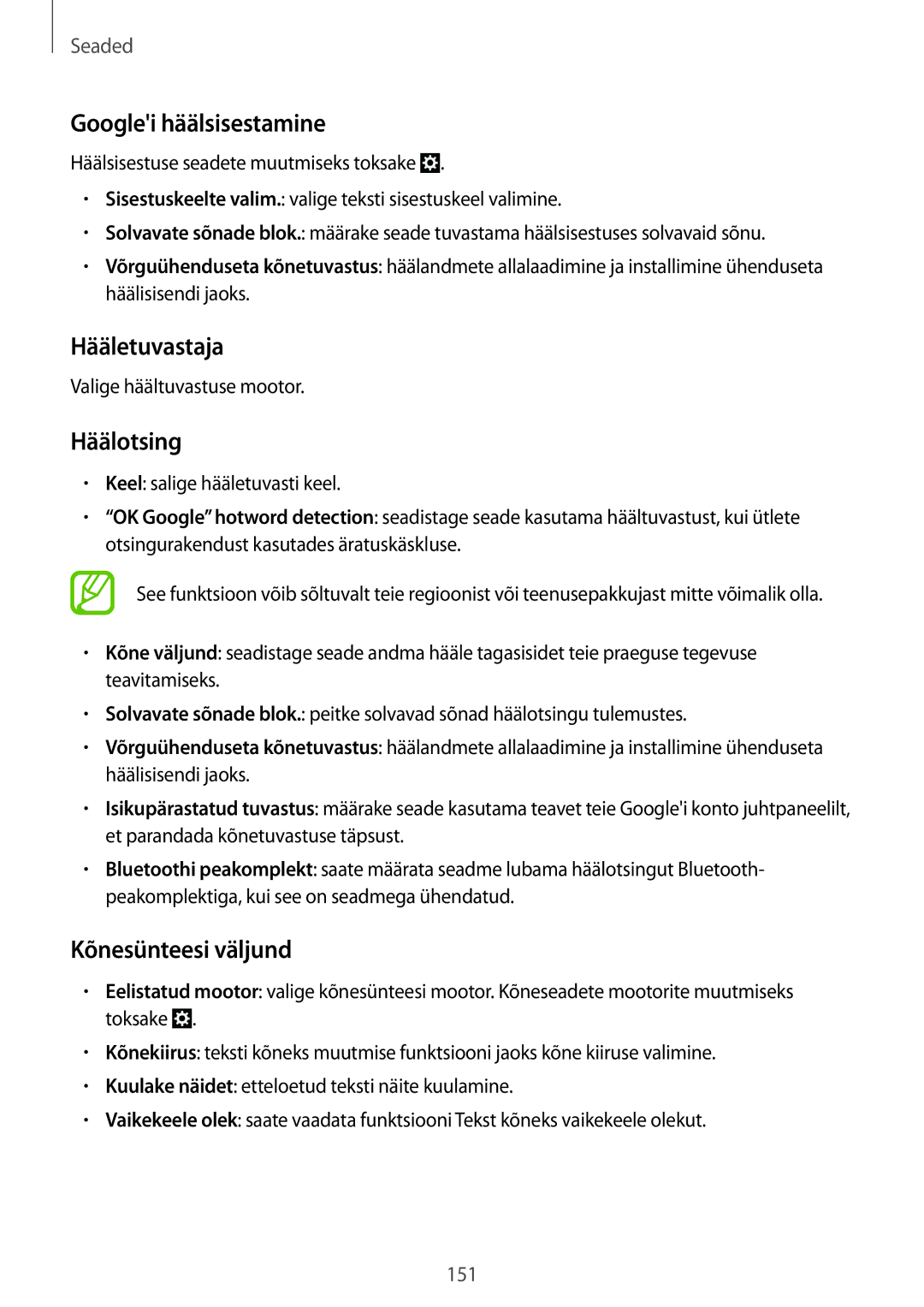 Samsung SM-C1010ZKASEB, SM-C1010ZWASEB manual Googlei häälsisestamine, Hääletuvastaja, Häälotsing, Kõnesünteesi väljund 