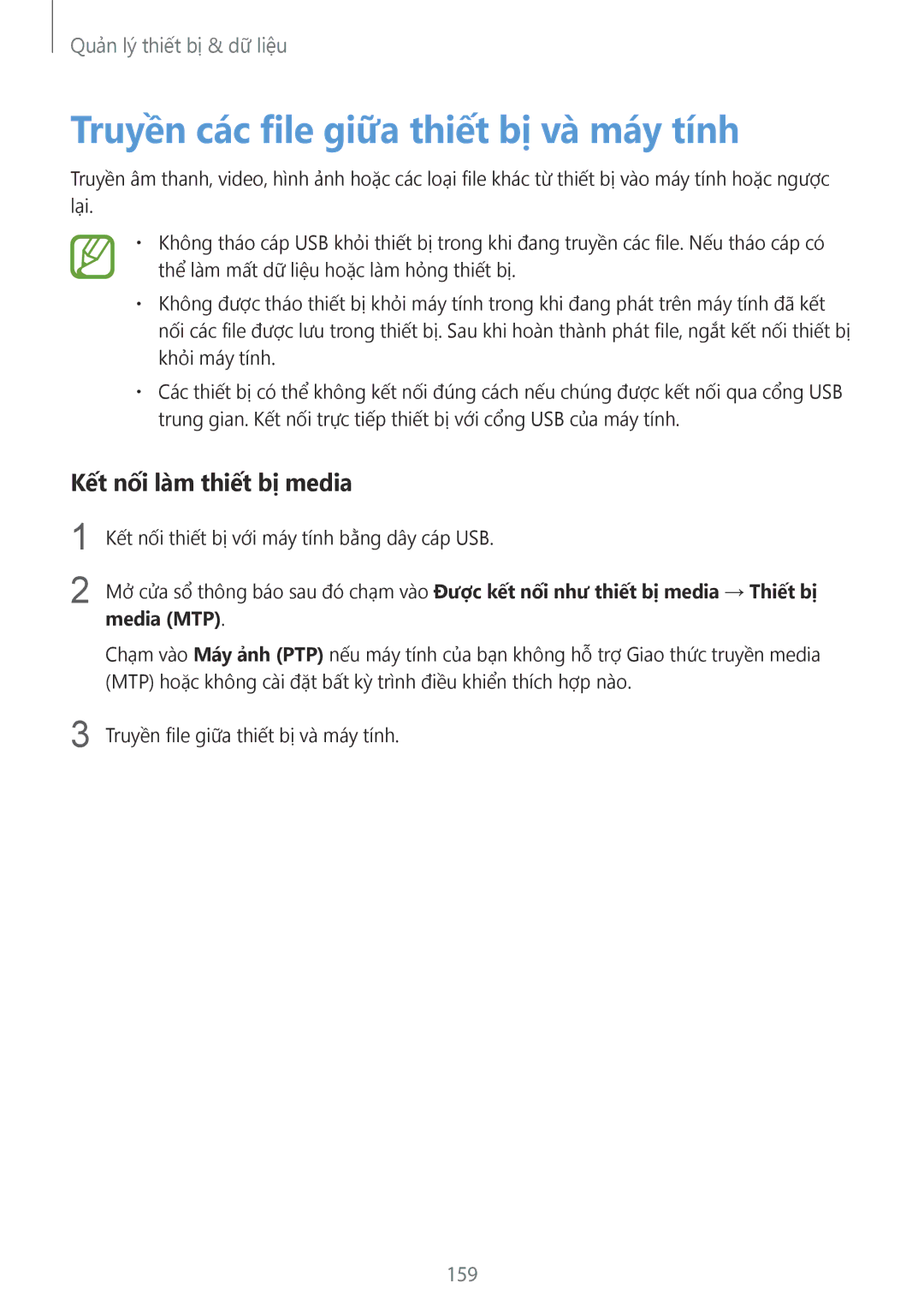 Samsung SM-C1110ZKAXXV, SM-C1110ZWAXXV manual Truyền các file giữa thiết bị và̀ máy tính, Kết nối là̀m thiết bị media, 159 