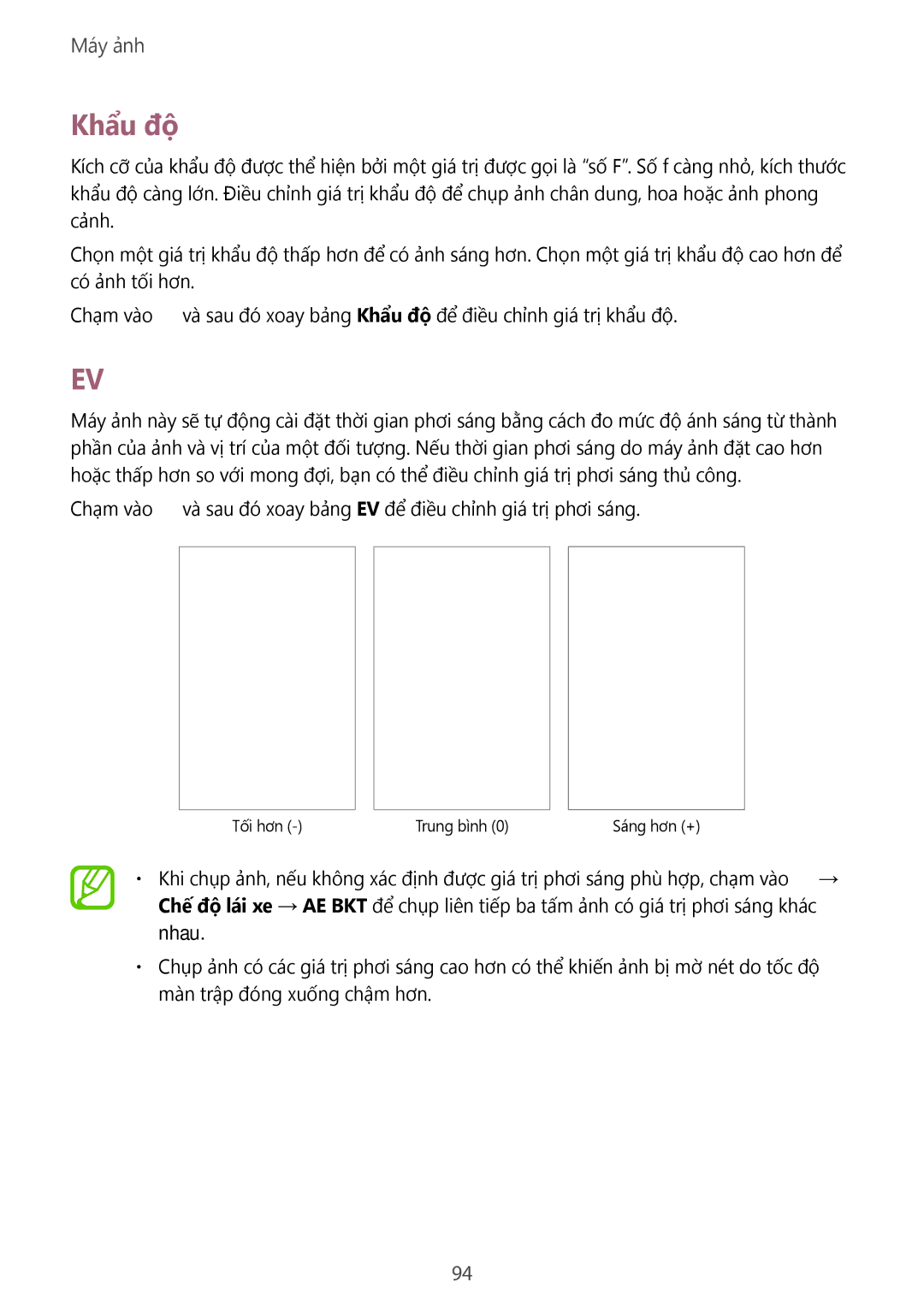 Samsung SM-C1110ZWAXXV, SM-C1110ZKAXXV, SM-C1110ZBAXXV manual Khẩu độ 