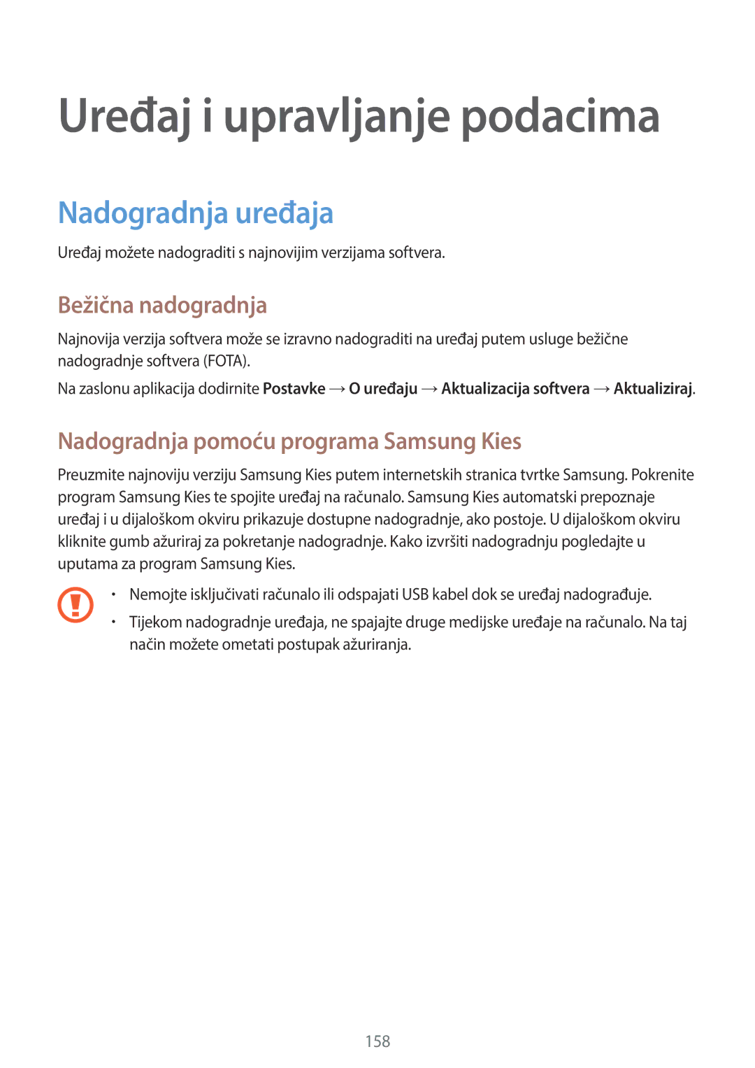 Samsung SM-C1150ZWACRO, SM-C1150ZWASEE Nadogradnja uređaja, Bežična nadogradnja, Nadogradnja pomoću programa Samsung Kies 