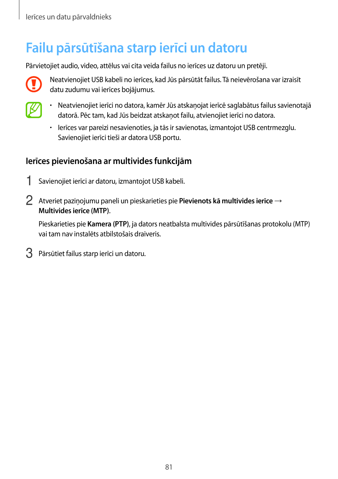 Samsung SM-G110HZKASEB manual Failu pārsūtīšana starp ierīci un datoru, Ierīces pievienošana ar multivides funkcijām 