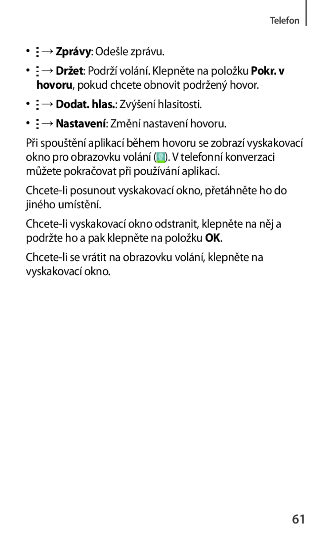 Samsung SM-G130HZWNVDH, SM-G130HZWNCOS, SM-G130HZWNEUR, SM-G130HZANCOS, SM-G130HZWNVGR, SM-G130HZANEUR →Zprávy Odešle zprávu 