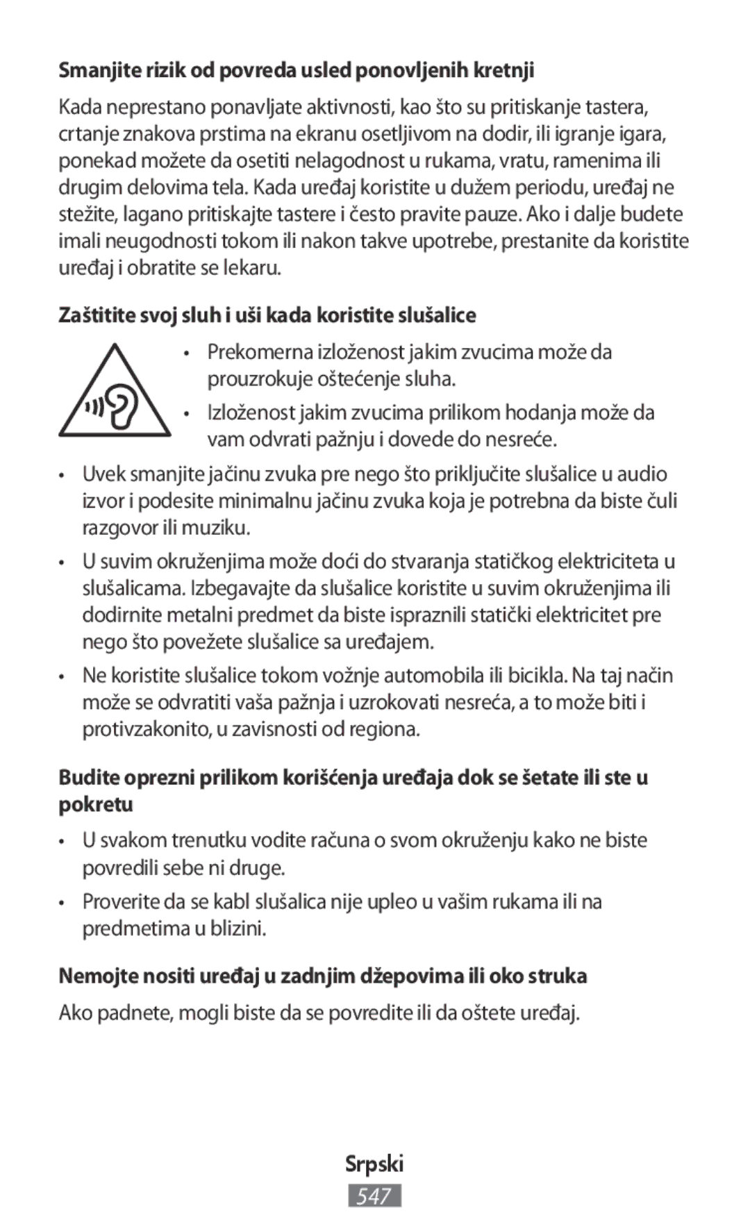 Samsung SM-G130HZWNXEF, SM-G130HZWNVDR, SM-G130HZWNDDE, SM-G130HZWNDBT Smanjite rizik od povreda usled ponovljenih kretnji 