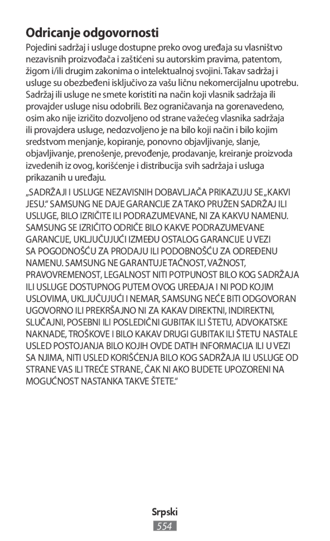 Samsung SM-G130HZWAMWD, SM-G130HZWNVDR, SM-G130HZWNDDE, SM-G130HZWNDBT, SM-G130HZANSEB, SM2G130HZWNDDE Odricanje odgovornosti 