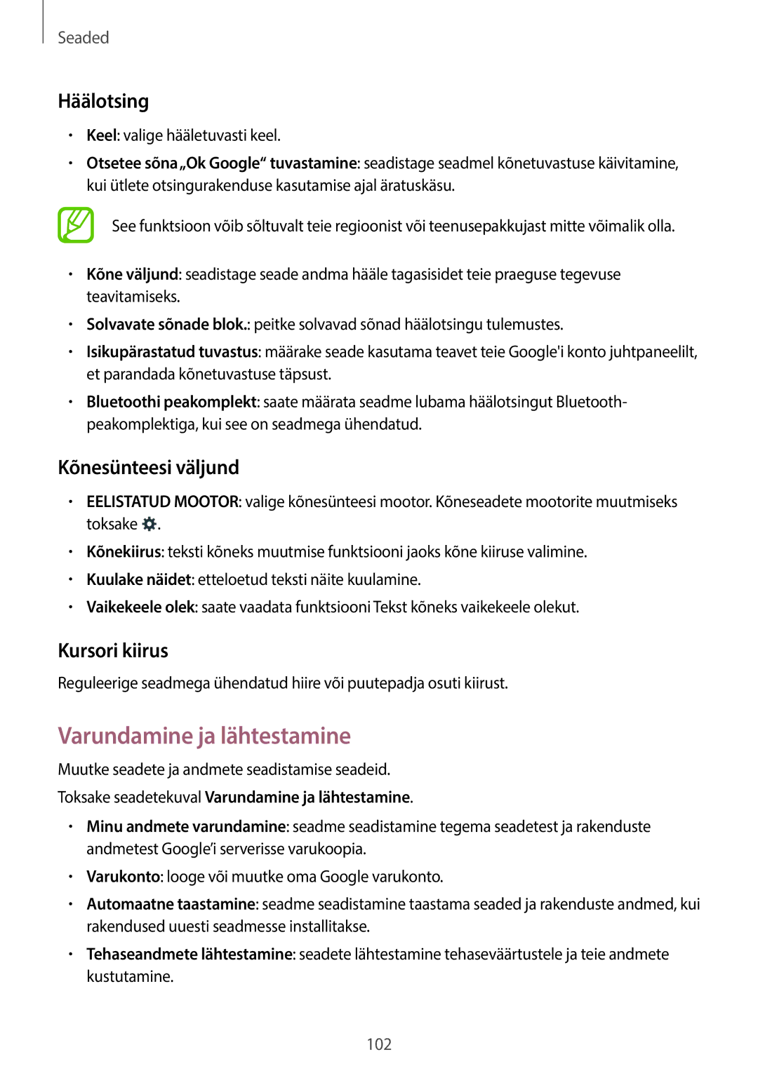 Samsung SM-G313HHAHSEB, SM-G313HRWHSEB manual Varundamine ja lähtestamine, Häälotsing, Kõnesünteesi väljund, Kursori kiirus 