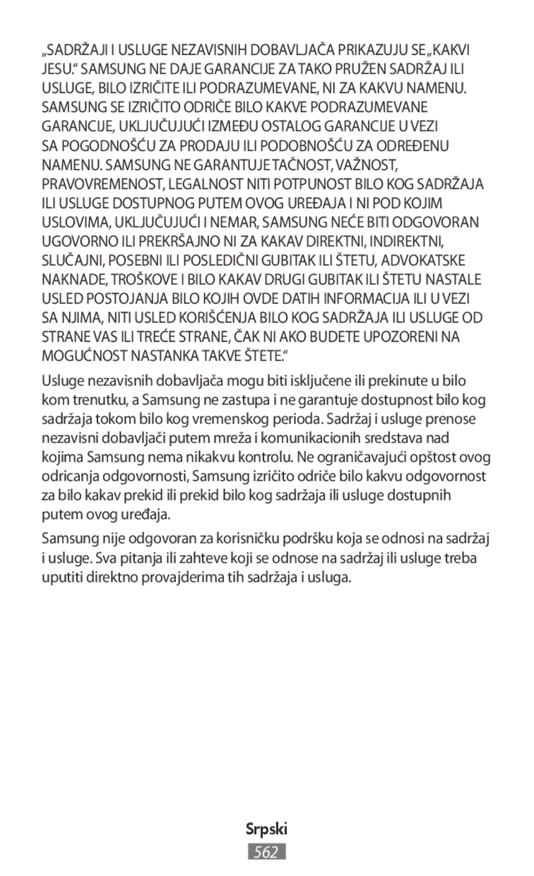 Samsung SM-G313FMSANEE, SM-G316HHAHKSA, SM-G313FHAAKSA, SM-G313FRWAKSA, SM-G313FRWAXSG, SM-G316HRWHKSA, SM-G313FHAAXSG Srpski 