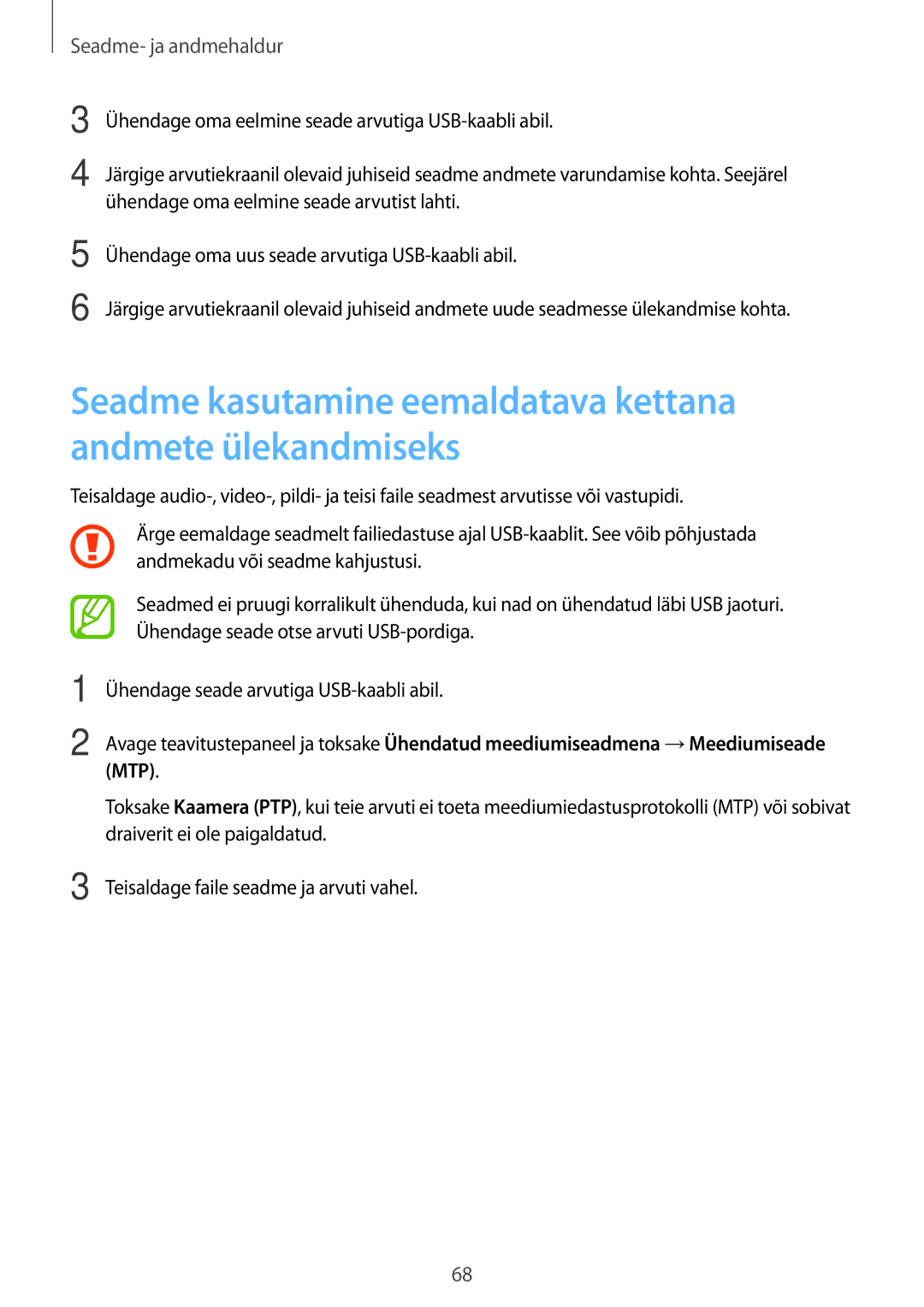 Samsung SM-G318HZKASEB, SM-G318HRWASEB Seadme kasutamine eemaldatava kettana andmete ülekandmiseks, Seadme- ja andmehaldur 