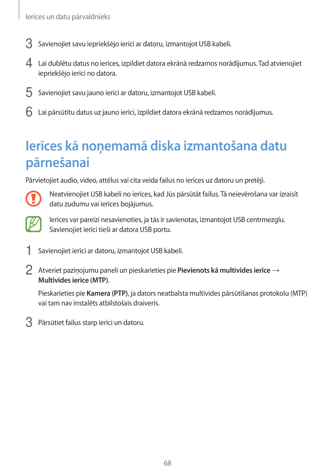 Samsung SM-G318HZKASEB, SM-G318HRWASEB manual Ierīces kā noņemamā diska izmantošana datu pārnešanai, Multivides ierīce MTP 