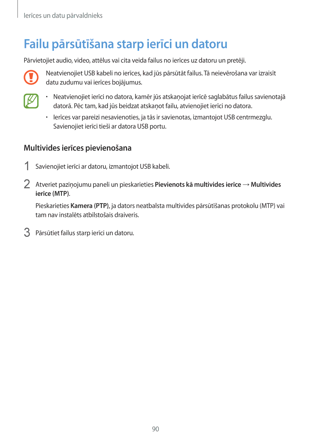 Samsung SM-G357FZAZSEB, SM-G357FZWZSEB manual Failu pārsūtīšana starp ierīci un datoru, Multivides ierīces pievienošana 