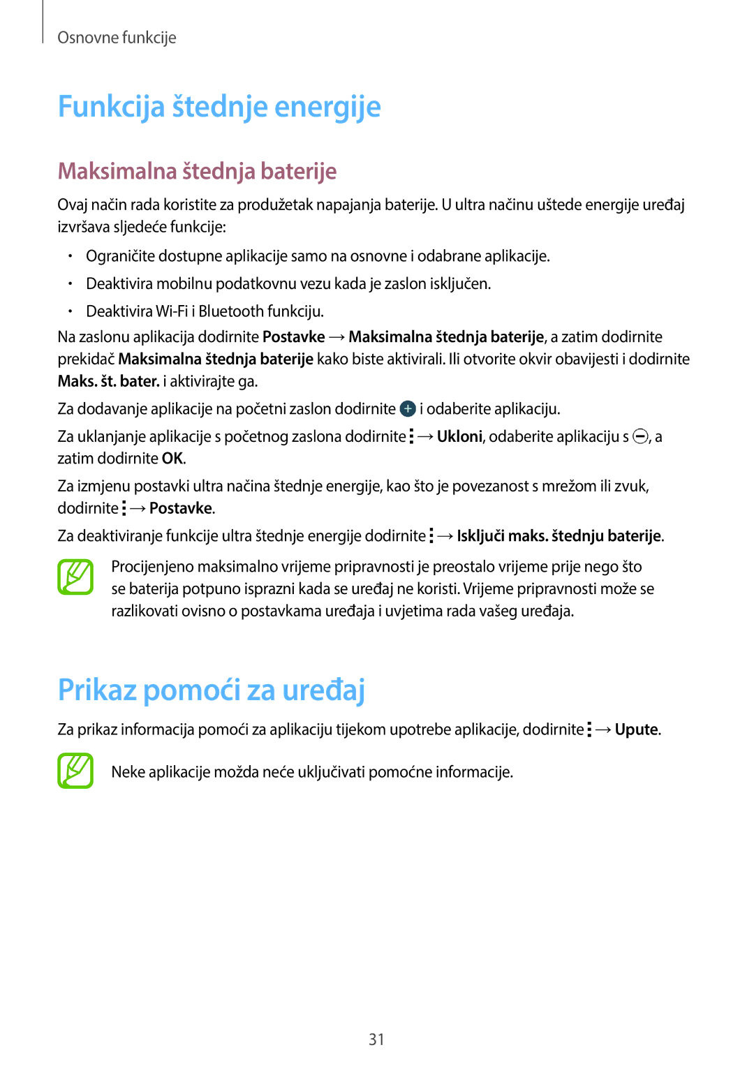 Samsung SM-G360FHAAVIP, SM-G360FZSASEE Funkcija štednje energije, Prikaz pomoći za uređaj, Maksimalna štednja baterije 