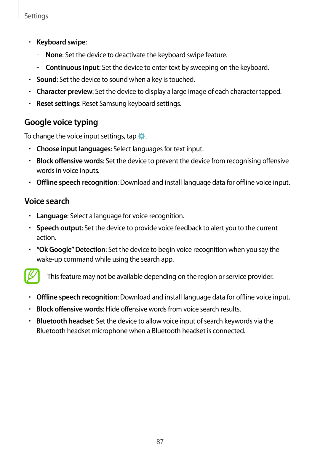 Samsung SM-G360FZSAXEF, SM-G360FHAASFR, SM-G360FHAAVGF, SM-G360FZWAVGF, SM-G360FHAAXEF Google voice typing, Keyboard swipe 