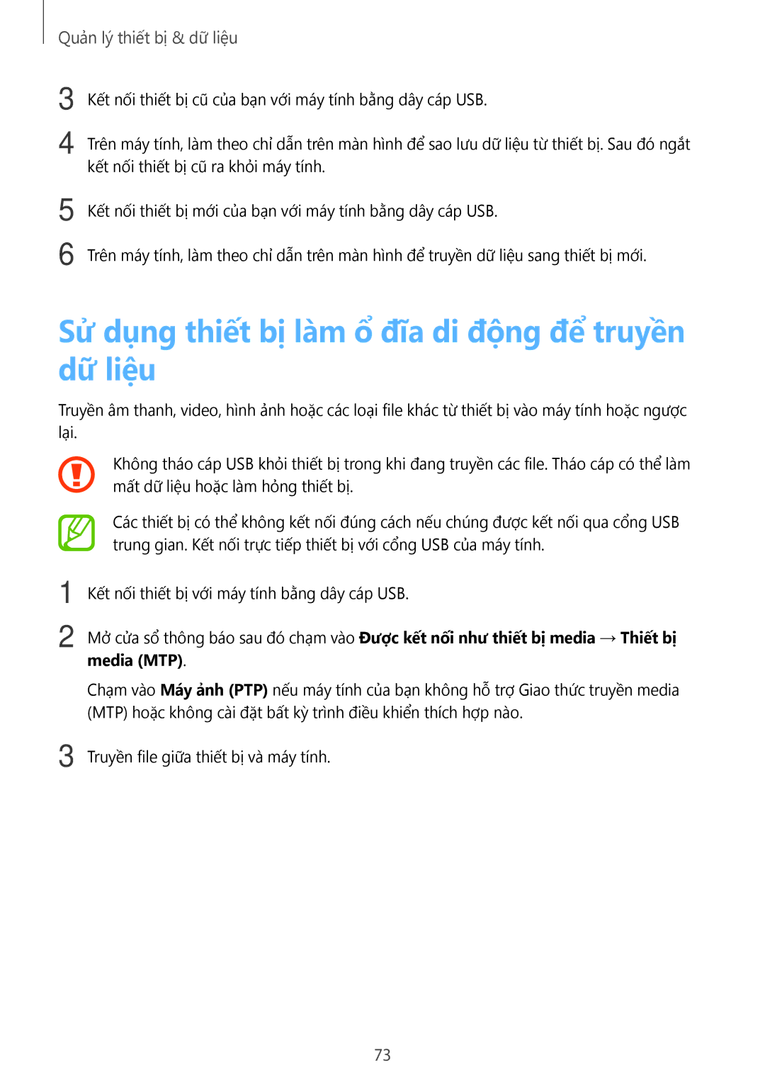 Samsung SM-G361HZSDXXV manual Sử dụng thiết bị làm ổ đĩa di động để truyền dữ liệu, Quản lý thiết bị & dữ liệu 