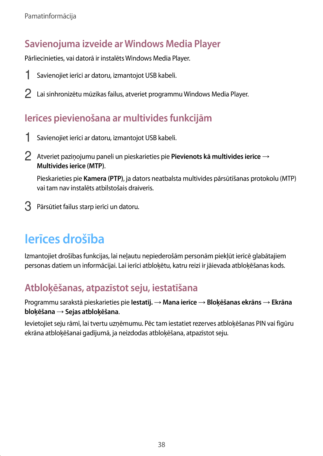 Samsung SM-G386FZWASEB, SM-G386FZKASEB Ierīces drošība, Savienojuma izveide ar Windows Media Player, Multivides ierīce MTP 
