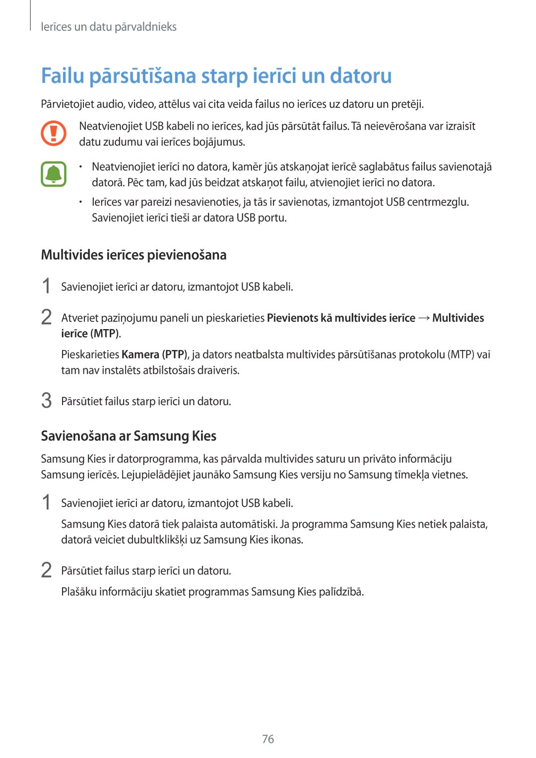 Samsung SM-G388FDSASEB manual Failu pārsūtīšana starp ierīci un datoru, Multivides ierīces pievienošana 