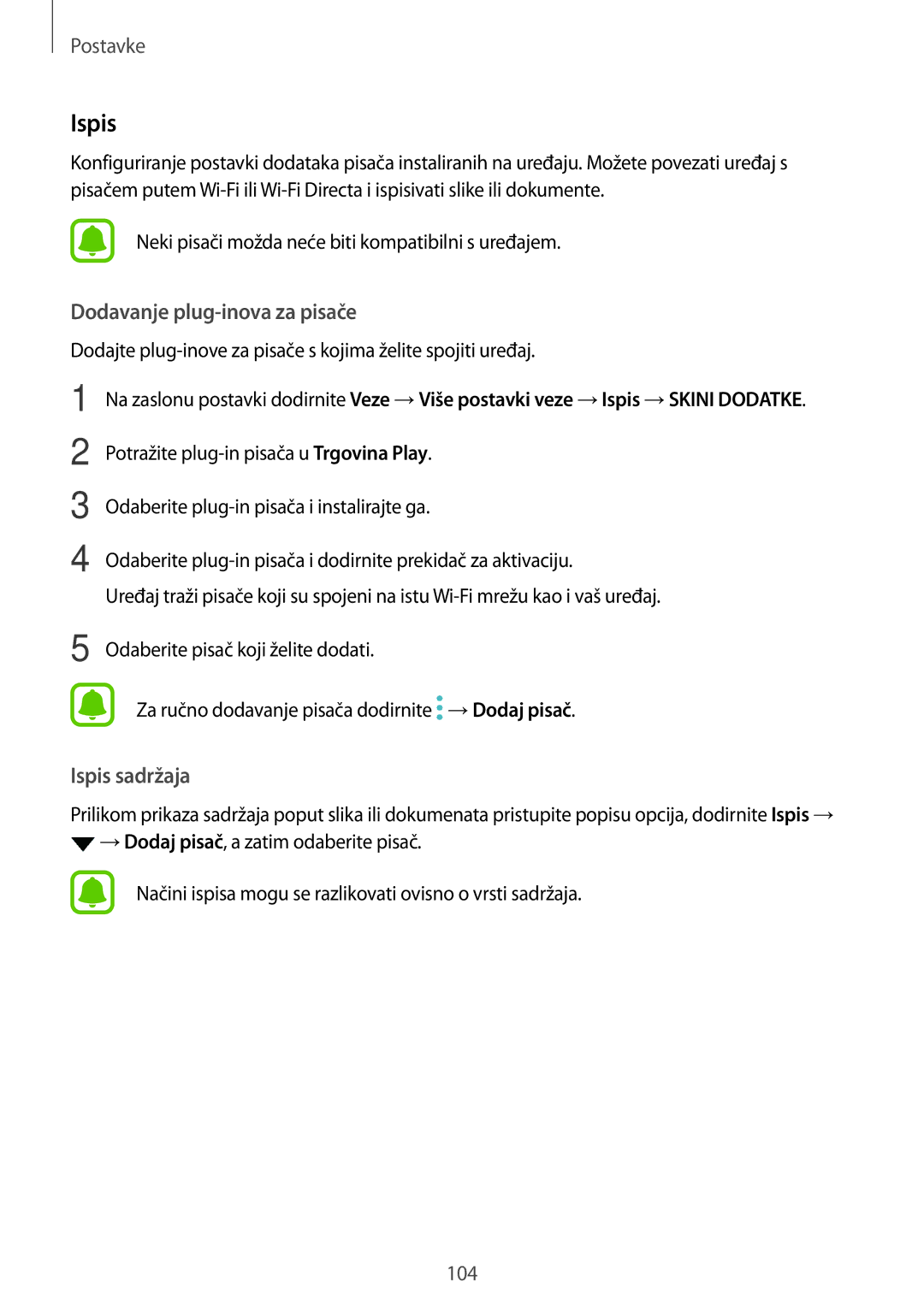 Samsung SM-G390FZKASEE manual Ispis, Dodavanje plug-inova za pisače 