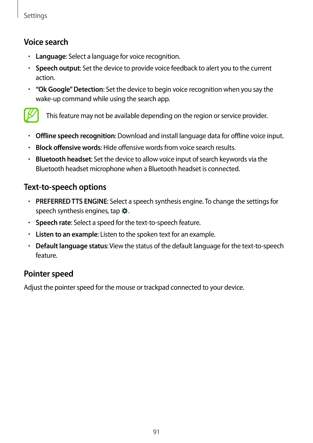 Samsung SM-G530FZDAKSA, SM-G530FZWAKSA, SM-G530FZAAXSG, SM-G530FZAAKSA, SM-G530FZWAXSG Text-to-speech options, Pointer speed 