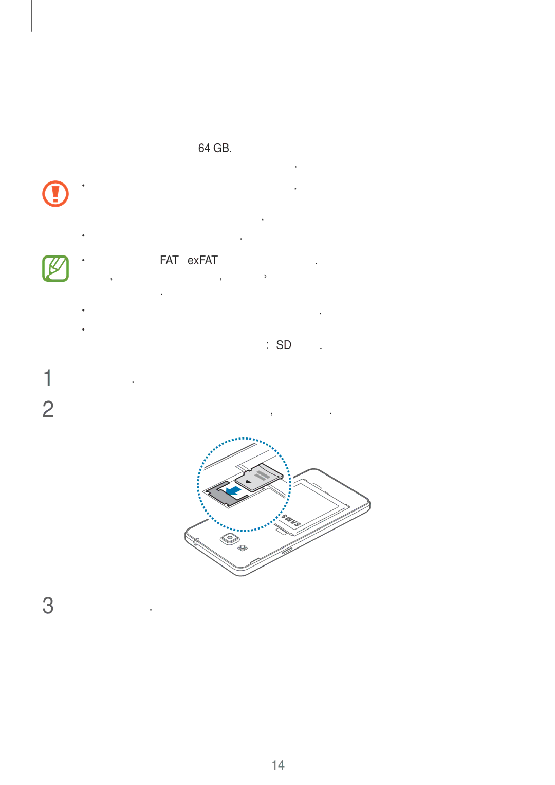 Samsung SM2G530FZAABGL, SM-G530FZWABGL, SM-G530FZAABGL manual Използване на карта с памет, Инсталиране на карта с памет 