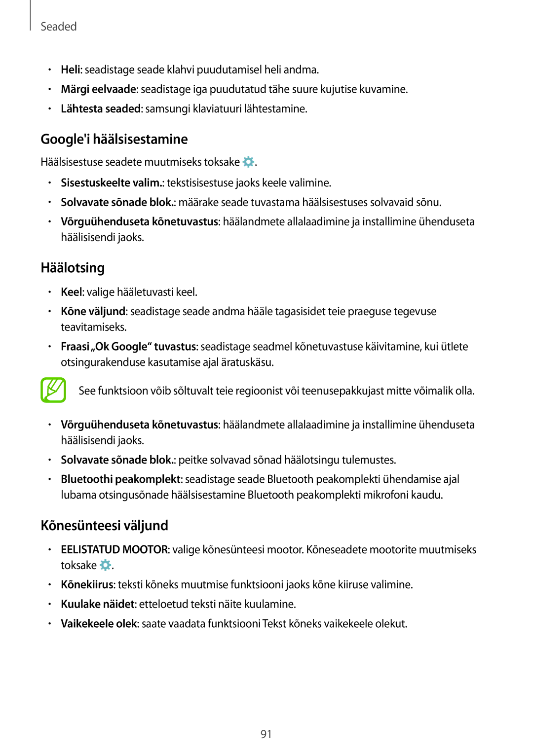 Samsung SM-G530FZDASEB, SM-G530FZWASEB, SM-G530FZAASEB manual Googlei häälsisestamine, Kõnesünteesi väljund 