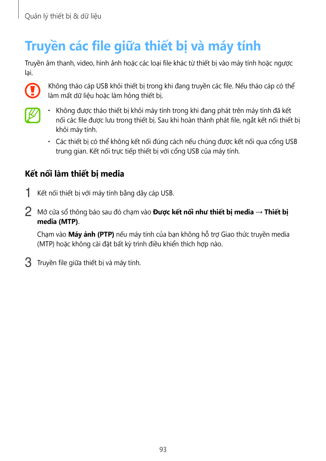 Samsung SM-G530HZWDXXV, SM-G530HZADXXV manual Truyền các file giữa thiết bị và̀ máy tính, Kết nối là̀m thiết bị media 