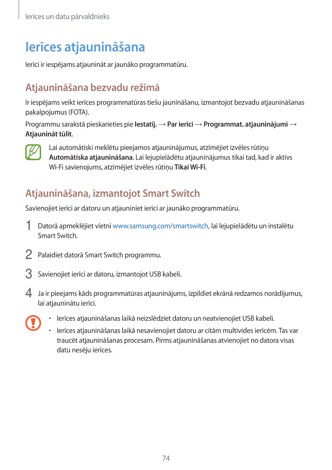Samsung SM-G531FZDASEB manual Ierīces atjaunināšana, Atjaunināšana bezvadu režīmā, Atjaunināšana, izmantojot Smart Switch 