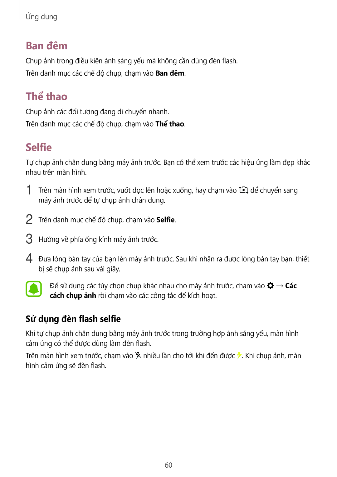 Samsung SM-G532GZDDXXV, SM-G532GZIDXXV manual Ban đêm, Thể thao, Selfie, Sử dụng đèn flash selfie 