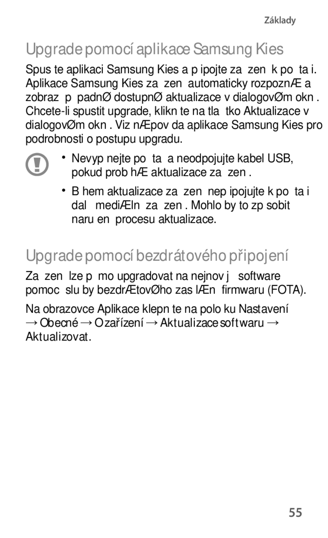 Samsung SM-G7105ZKAATO, SM-G7105ZWAATO, SM-G7105ZKAPLS, SM-G7105ZKAXEO, SM-G7105ZKAO2C Upgrade pomocí aplikace Samsung Kies 