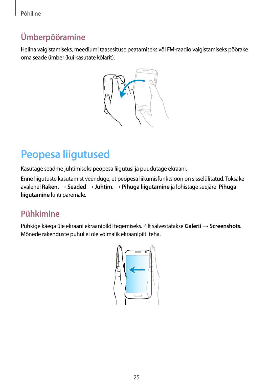 Samsung SM-G7105ZKASEB, SM-G7105ZWASEB manual Peopesa liigutused, Ümberpööramine, Pühkimine 