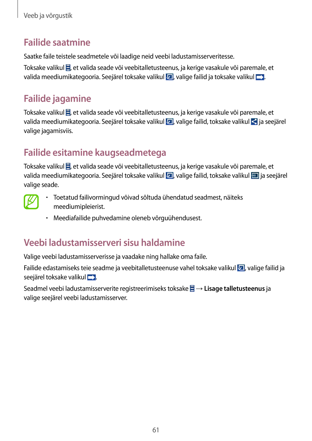 Samsung SM-G7105ZKASEB, SM-G7105ZWASEB manual Failide saatmine, Failide jagamine, Failide esitamine kaugseadmetega 