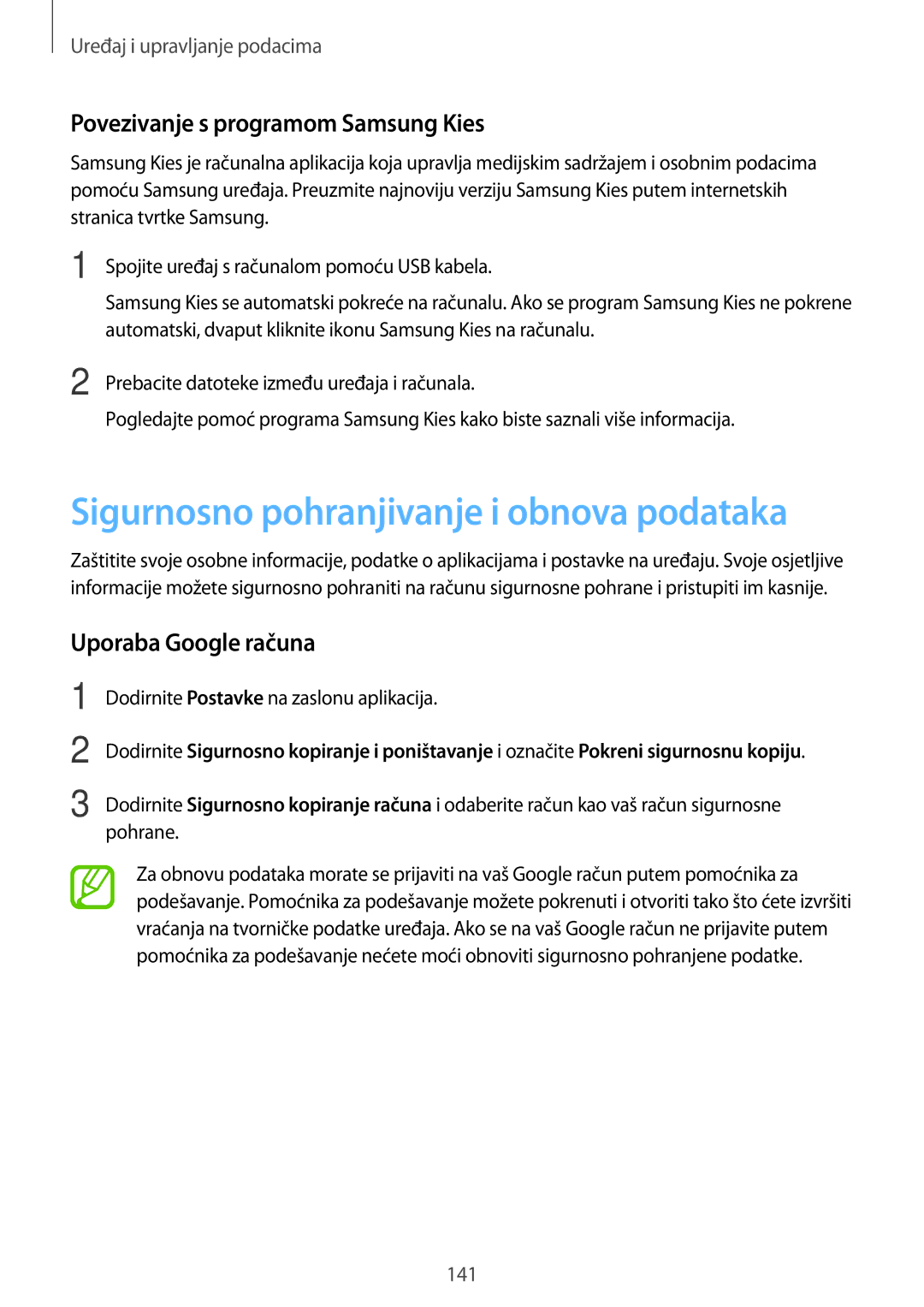 Samsung SM2G800FZKATWO, SM-G800FZDASEE Sigurnosno pohranjivanje i obnova podataka, Povezivanje s programom Samsung Kies 