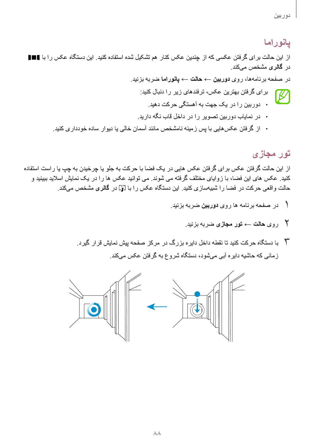 Samsung SM-G800HZWDEGY, SM-G800HZWDXFE, SM-G800HZWDTUN, SM-G800HZWDTHR, SM-G800HZWAXFE, SM-G800HZBDCAC اماروناپ, یزاجم روت 