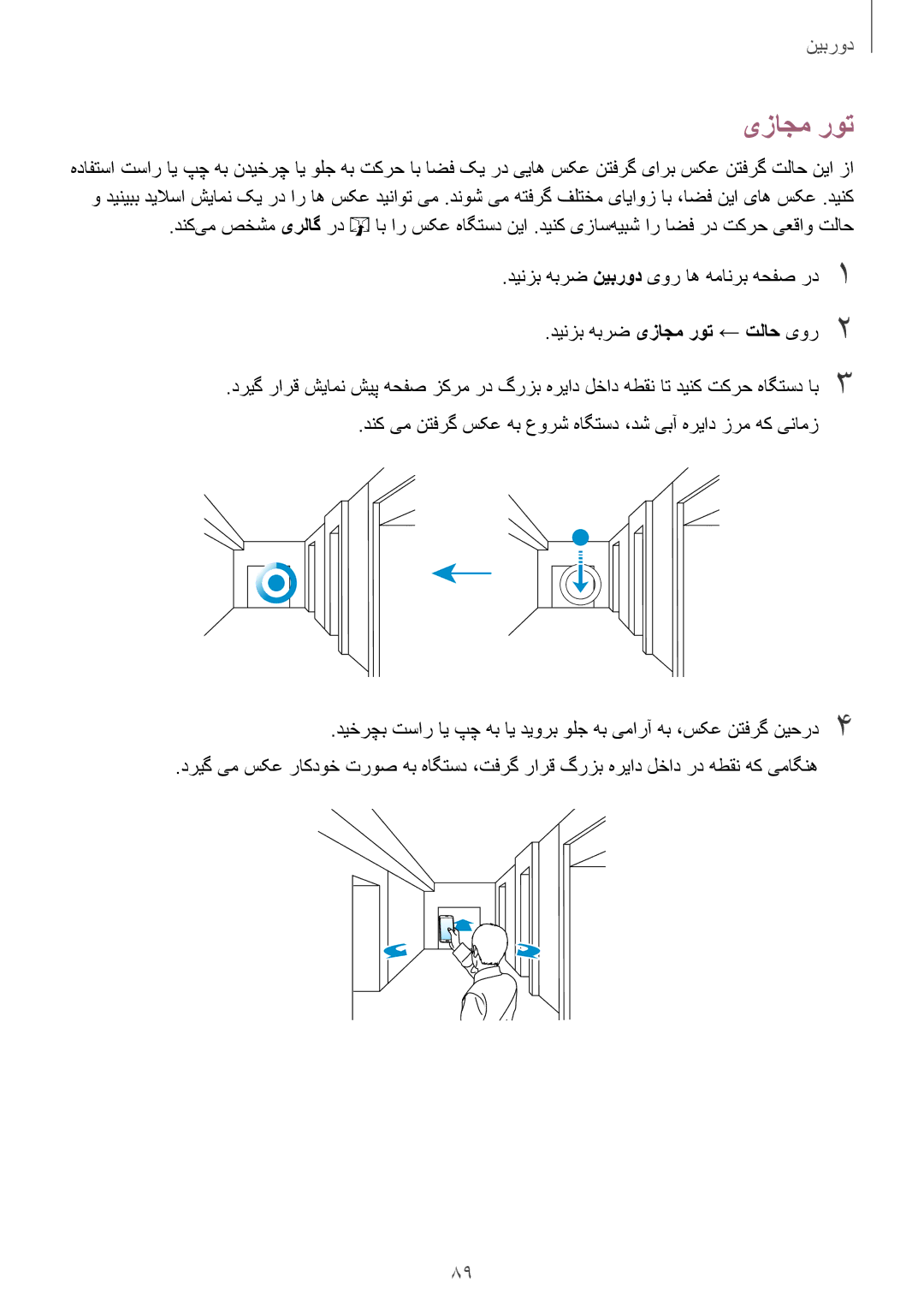 Samsung SM-G850FZDEAFR دینزب هبرض یزاجم روت ← تلاح یور2, دنک یم نتفرگ سکع هب عورش هاگتسد ،دش یبآ هریاد زرم هک ینامز 