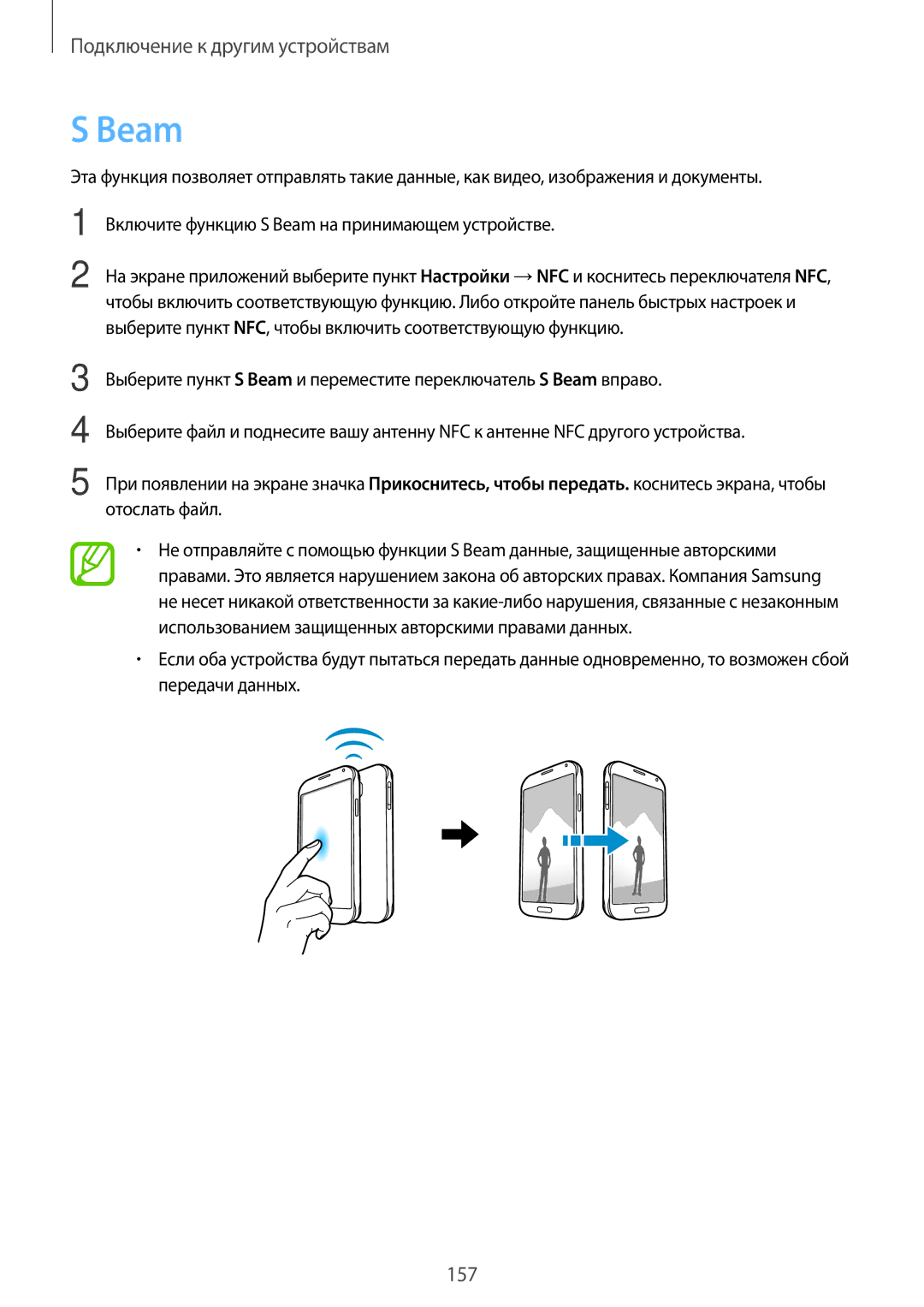 Samsung SM-G850FZKESEB, SM-G850FZDESEB, SM-G850FZWESEB, SM-G850FHSESEB, SM-G850FZBESEB, SM-G850FZKESER, SM-G850FZDESER Beam 