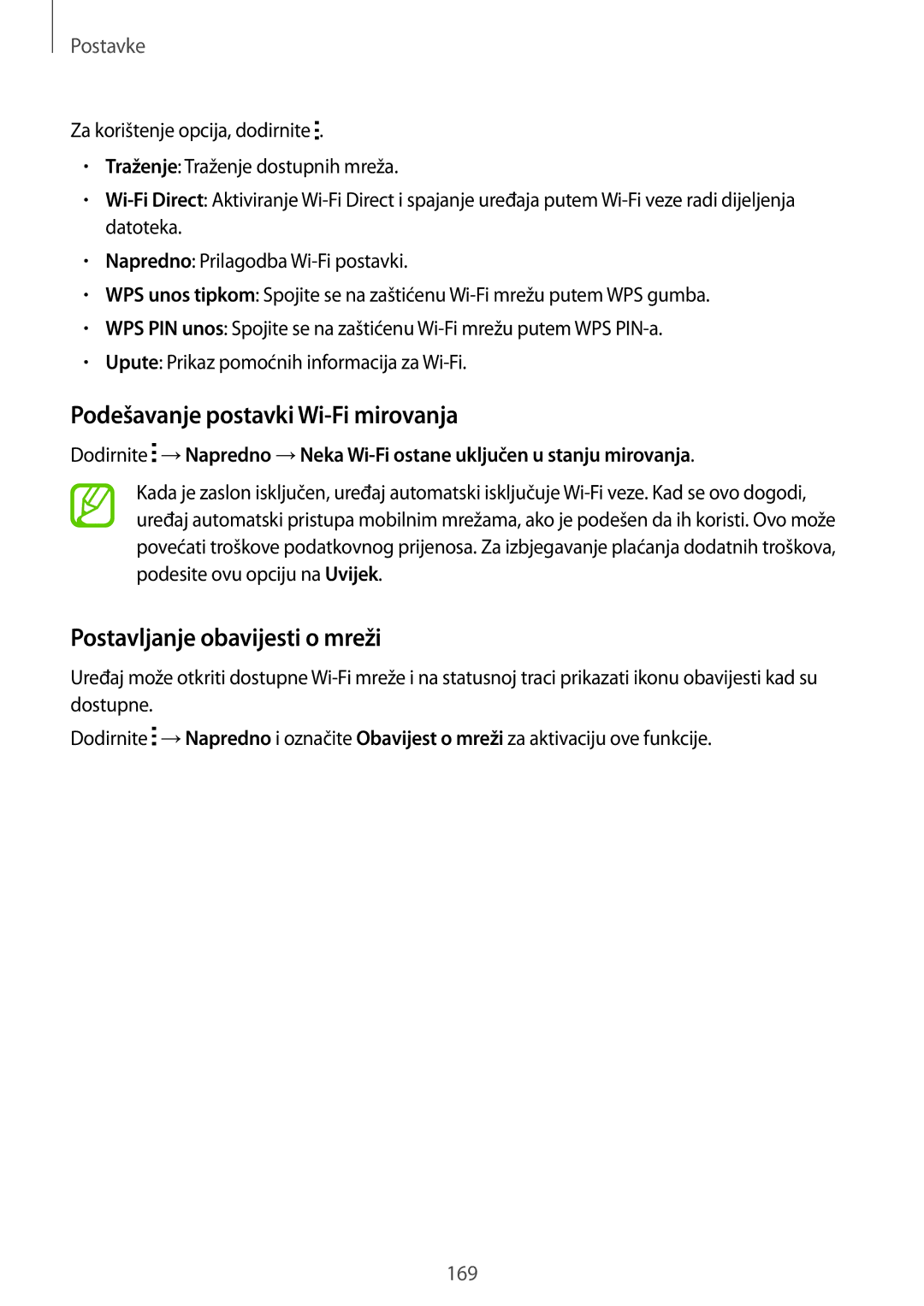 Samsung SM-G850FZDESEE, SM-G850FZWESEE manual Podešavanje postavki Wi-Fi mirovanja, Postavljanje obavijesti o mreži 