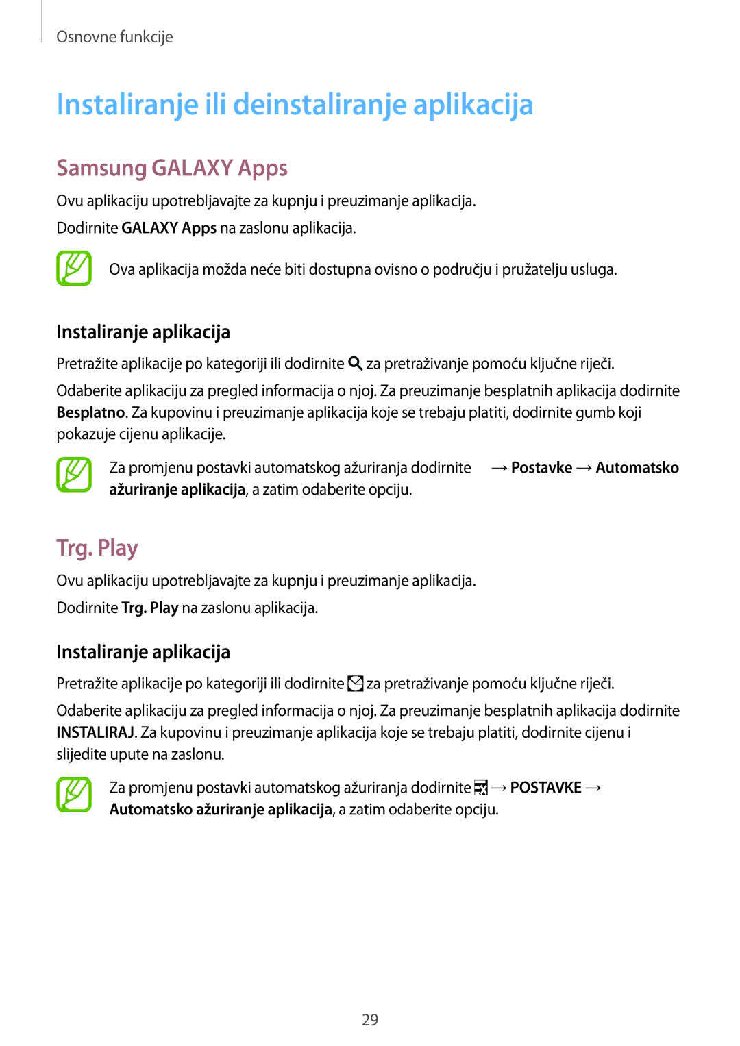 Samsung SM-G850FZKETWO Instaliranje ili deinstaliranje aplikacija, Samsung Galaxy Apps, Trg. Play, Instaliranje aplikacija 