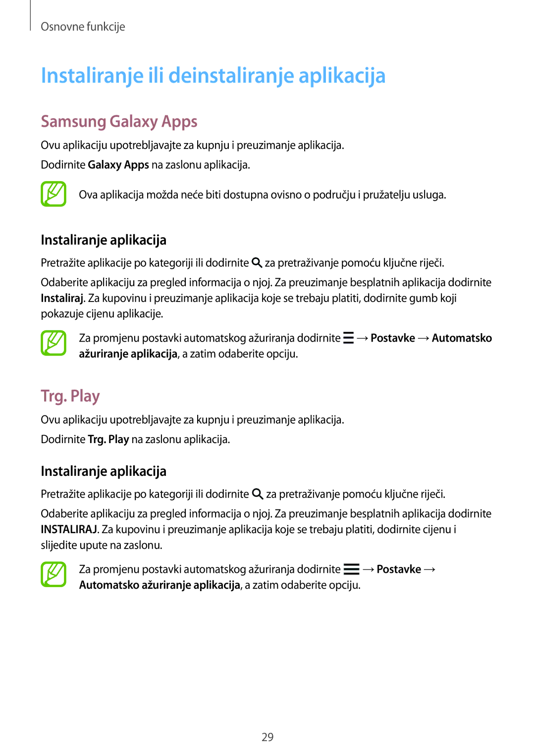 Samsung SM-G850FZKETWO Instaliranje ili deinstaliranje aplikacija, Samsung Galaxy Apps, Trg. Play, Instaliranje aplikacija 