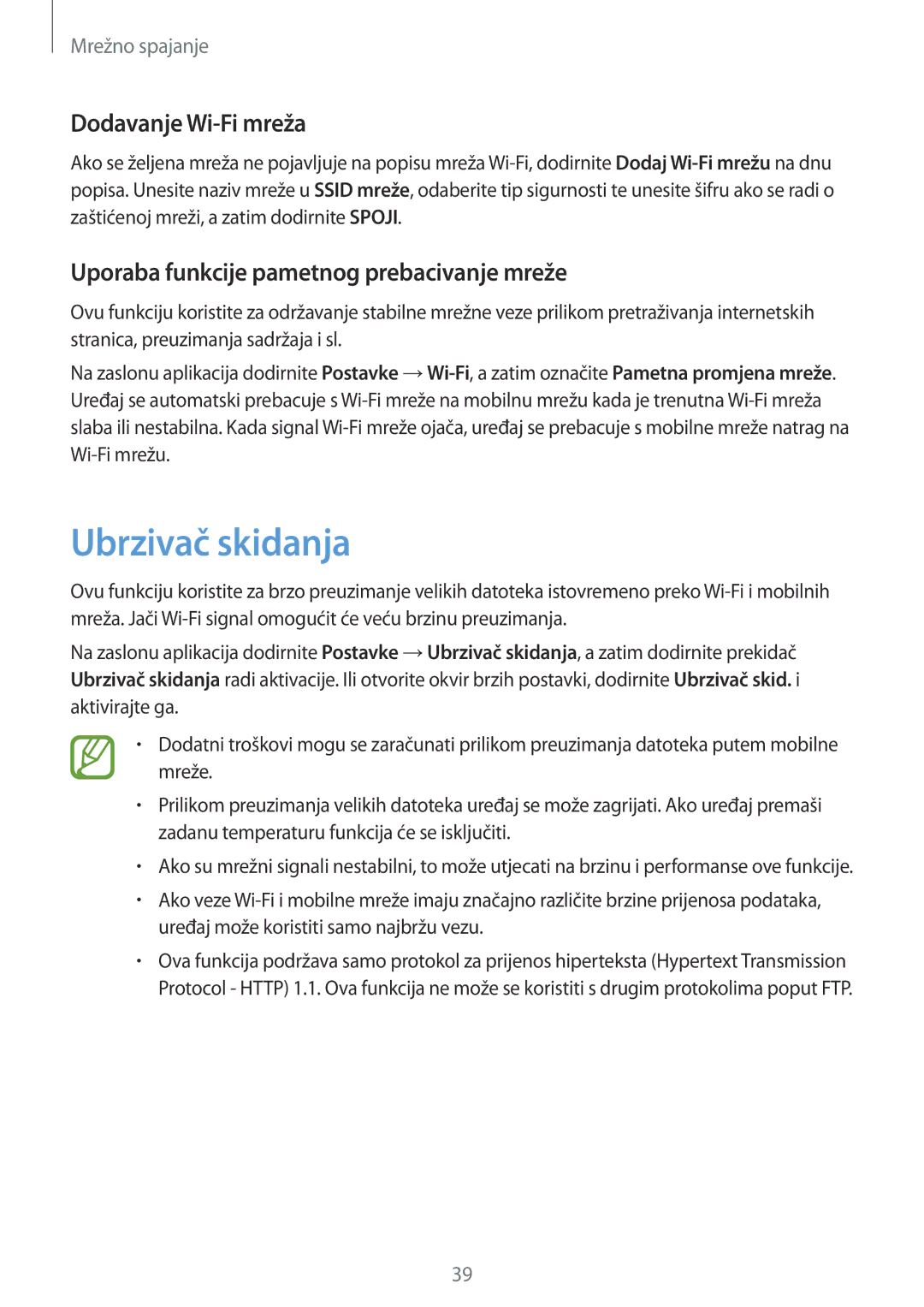 Samsung SM-G850FHSESEE manual Ubrzivač skidanja, Dodavanje Wi-Fi mreža, Uporaba funkcije pametnog prebacivanje mreže 