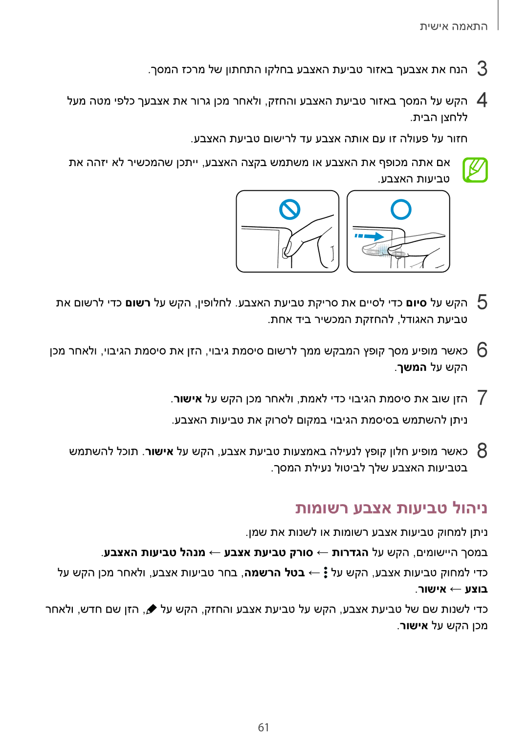 Samsung SM-G850FZWESEE, SM-G850FZWETMT, SM-G850FZDESEE, SM-G850FZKESEE, SM-G850FHSESEE תומושר עבצא תועיבט לוהינ, רושיא ← עצוב 