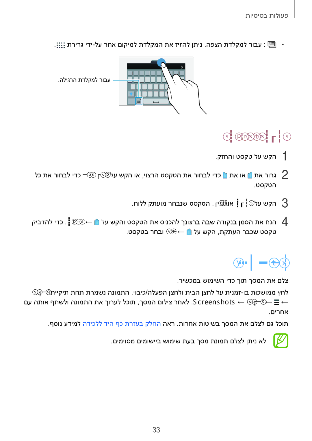 Samsung SM-G850FZWEILO, SM-G850FZWETMT, SM-G850FZWESEE, SM-G850FZDESEE, SM-G850FZKESEE, SM-G850FHSESEE ךסמ םוליצ, הקבדהו הקתעה 