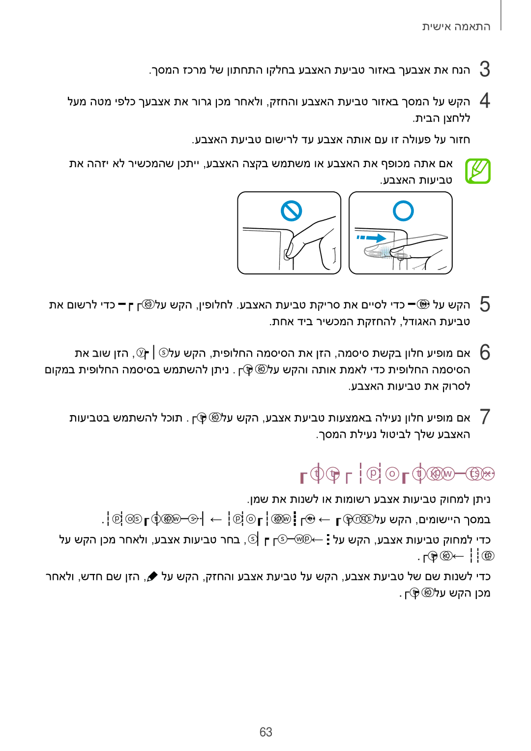 Samsung SM-G850FZKESEE, SM-G850FZWETMT, SM-G850FZWESEE, SM-G850FZDESEE, SM-G850FHSESEE תומושר עבצא תועיבט לוהינ, רושיא ← עצוב 