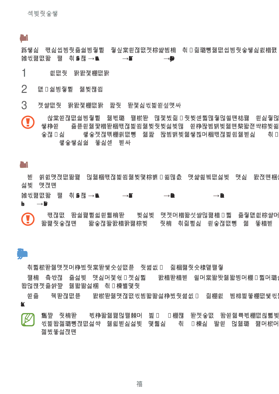 Samsung SM-G870FDGANEE Laitteen virran kytkeminen ja katkaiseminen, Muistikortin poistaminen, Muistikortin alustaminen 