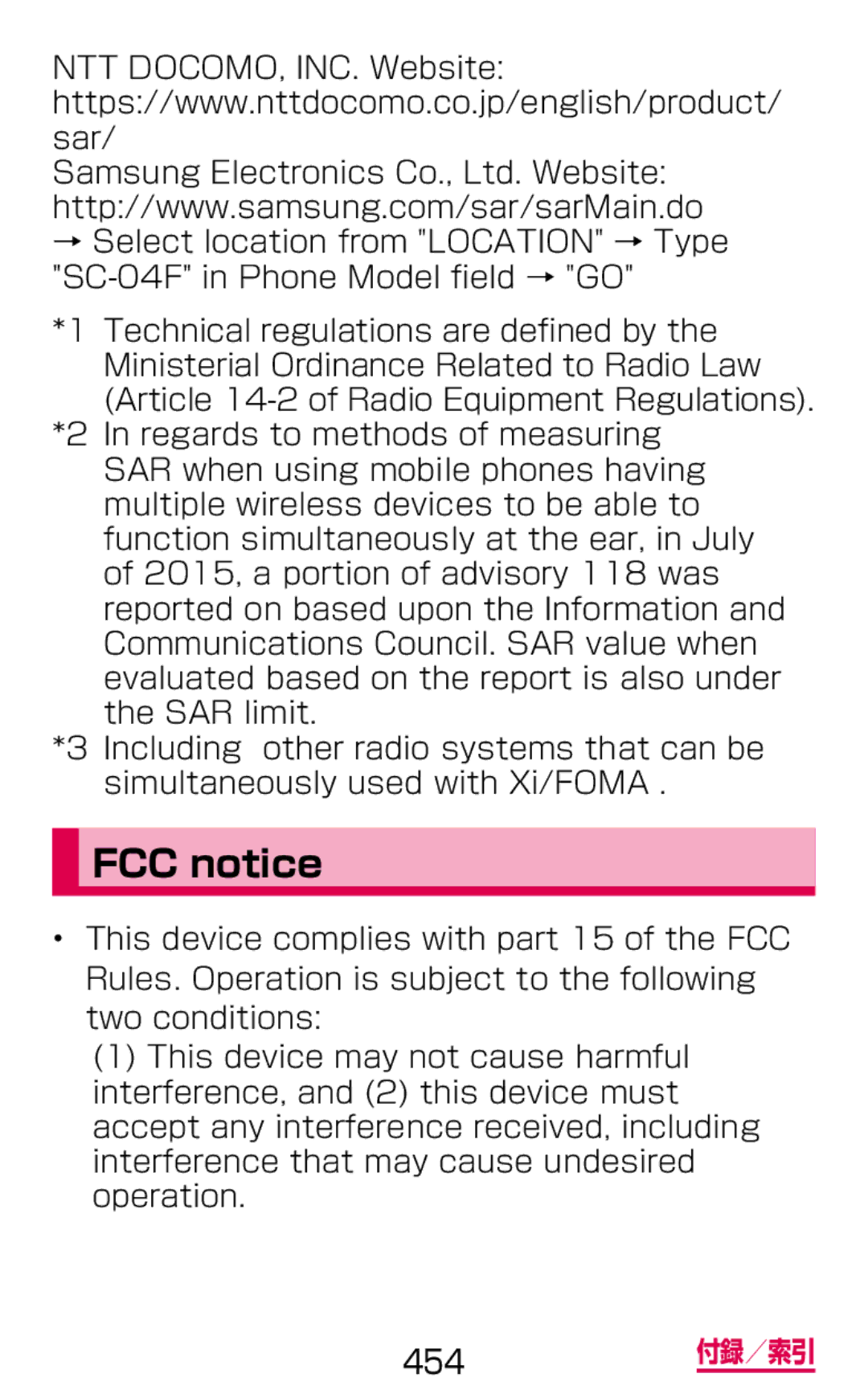 Samsung SM-G900DZWEDCM, SM-G900DSIEDCM, SM-G900DZKEDCM manual FCC notice 