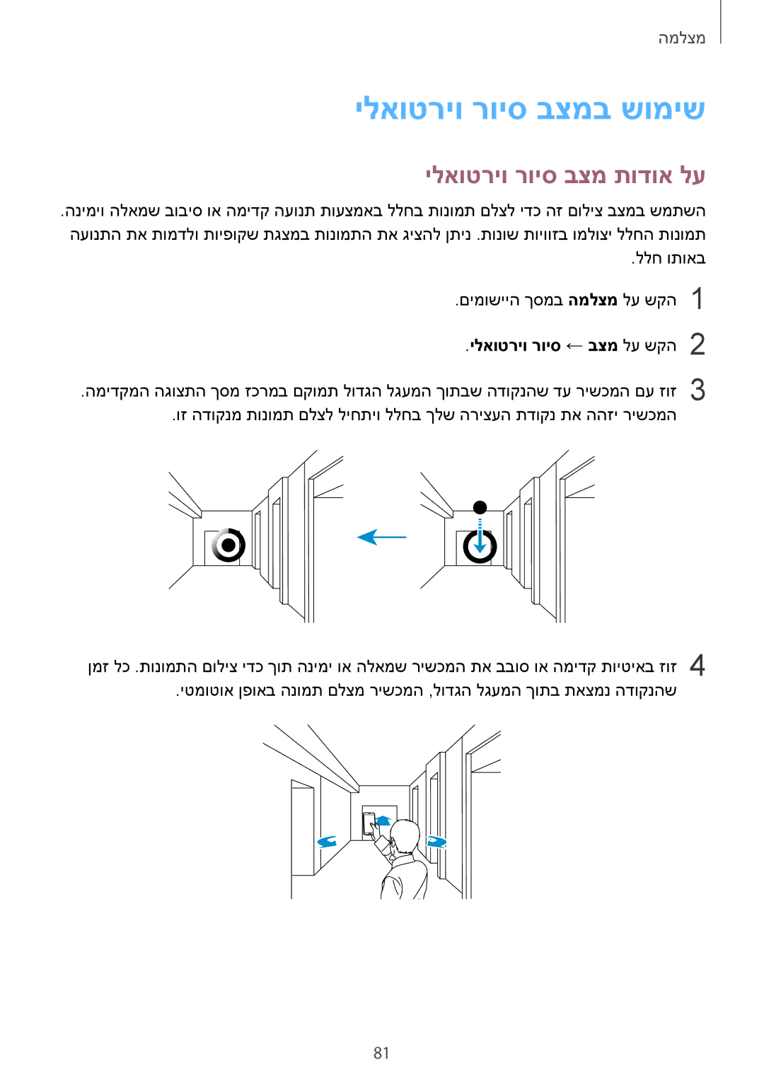 Samsung SM-G900FZWVILO, SM-G900FZDVILO ילאוטריו רויס בצמב שומיש, ילאוטריו רויס בצמ תודוא לע, ילאוטריו רויס ← בצמ לע שקה2 