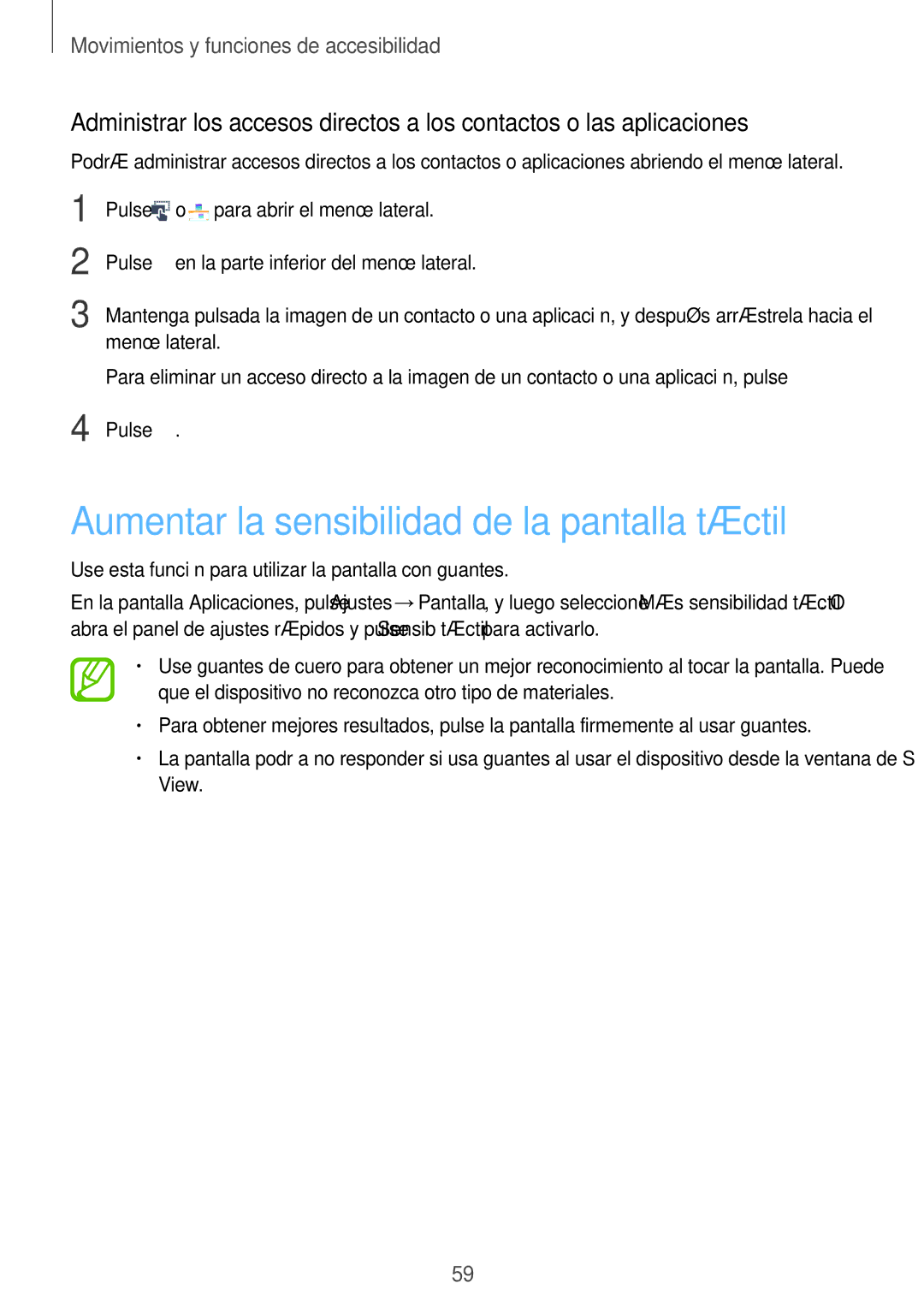 Samsung SM-G901FZKABOG, SM-G901FZBADTM, SM-G901FZKADBT, SM-G901FZDADTM manual Aumentar la sensibilidad de la pantalla táctil 