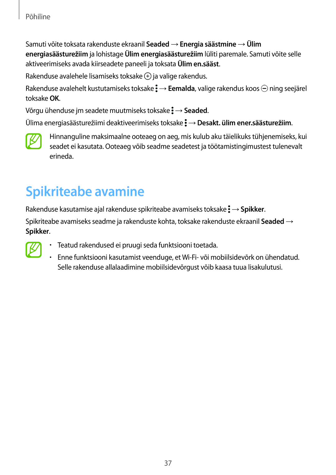 Samsung SM-G901FZKABAL, SM-G901FZDABAL, SM-G901FZWABAL, SM-G901FZBABAL manual Spikriteabe avamine 