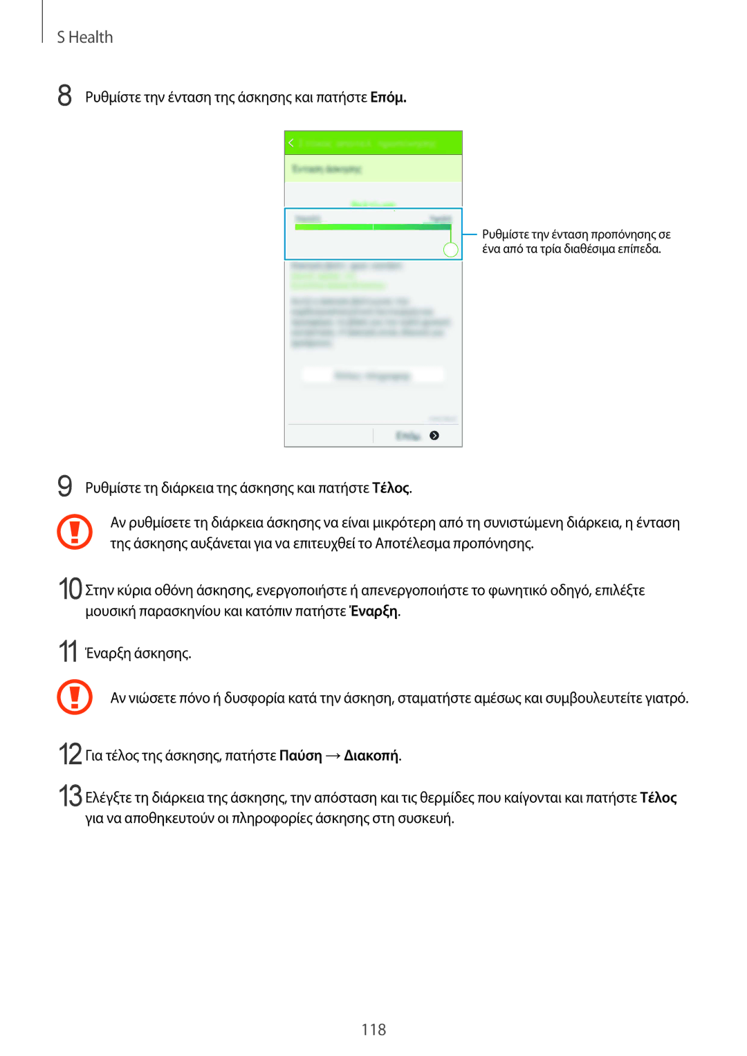 Samsung SM-G901FZKAEUR, SM-G901FZKACOS, SM-G901FZWAVGR, SM-G901FZKAVGR, SM-G901FZWAEUR, SM-G901FZWACOS manual 118 