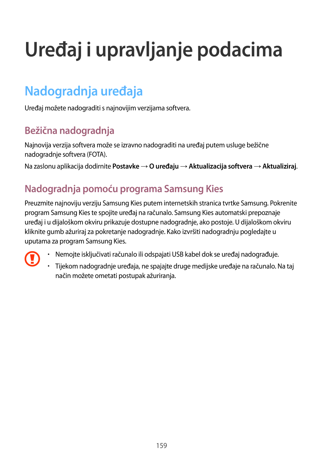 Samsung SM-G901FZKAVIP manual Nadogradnja uređaja, Bežična nadogradnja, Nadogradnja pomoću programa Samsung Kies 