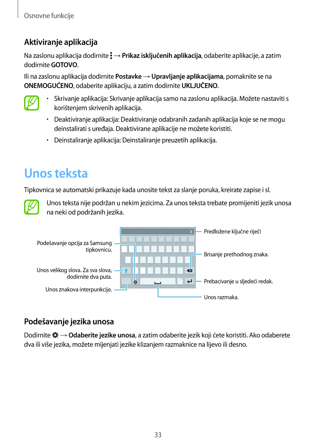 Samsung SM-G901FZKAVIP manual Unos teksta, Aktiviranje aplikacija, Podešavanje jezika unosa 