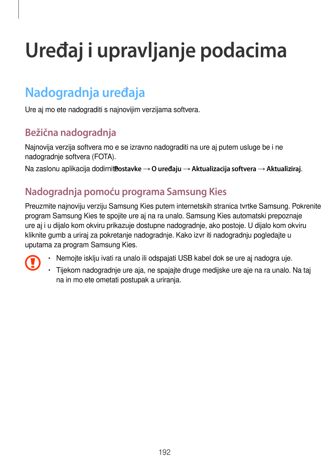 Samsung SM-G901FZKAVIP manual Nadogradnja uređaja, Bežična nadogradnja, Nadogradnja pomoću programa Samsung Kies 